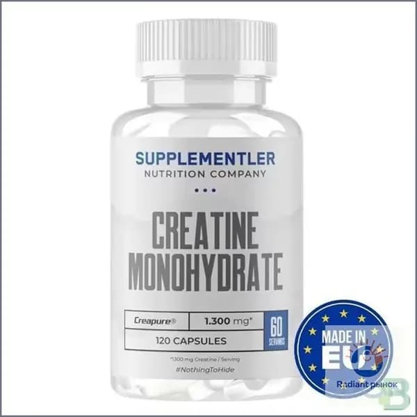 Creatine monohydrate (Creapure) 120 капсула