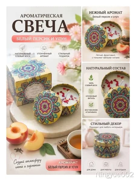 Магические свечи цифра 0 "Алоэ-вера"