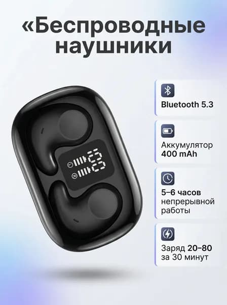 Наушники беспроводные с микрофоном, USB Type-C, черный