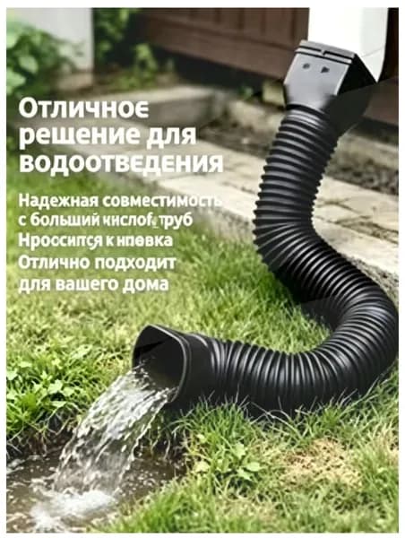 Tруба водосточная,Пластиковая круговой дренажная удлинительная труба,80mm,100mm_подходит для дренажа или удлине