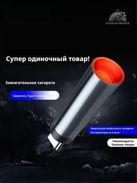 Растопка для костра
