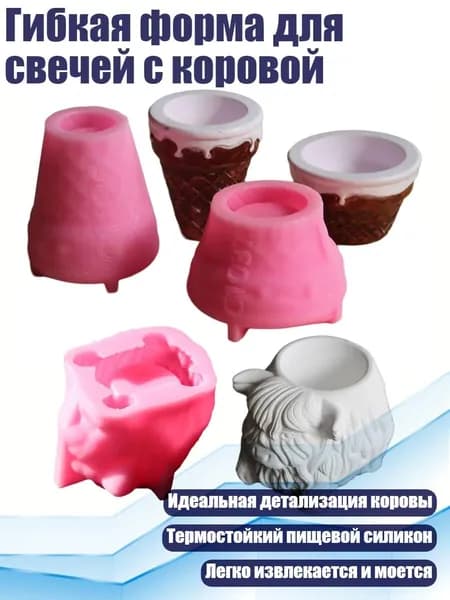 Гипс 520 г