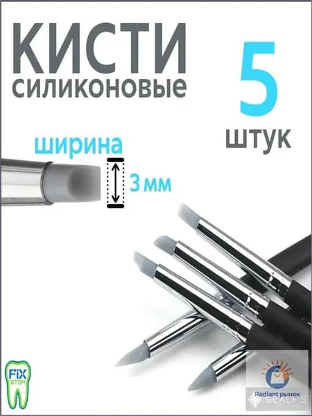 Набор кистей для рисования  № 3/0, 5 шт.