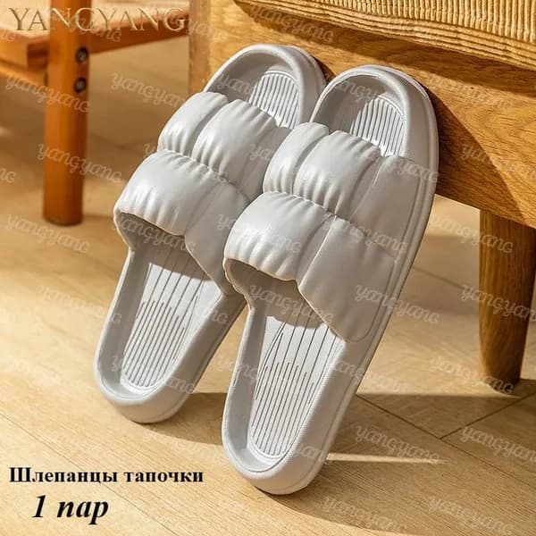 Тапочки тапочки
