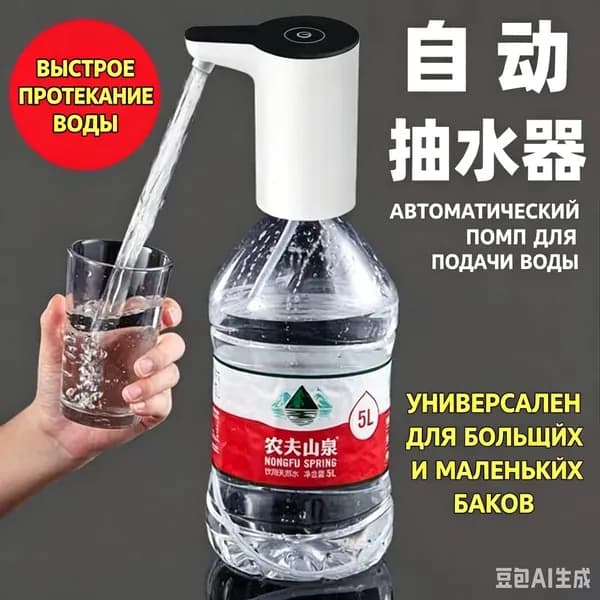 Пурифайер LJH-SC-0521CSQ
