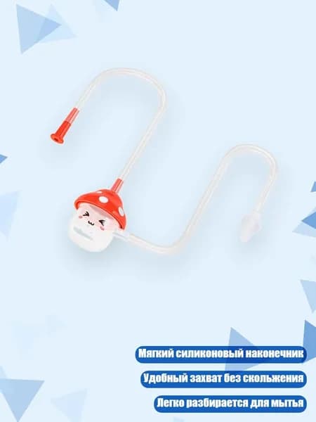 Назальный аспиратор для малышей с грибным дизайном, Оранжевый