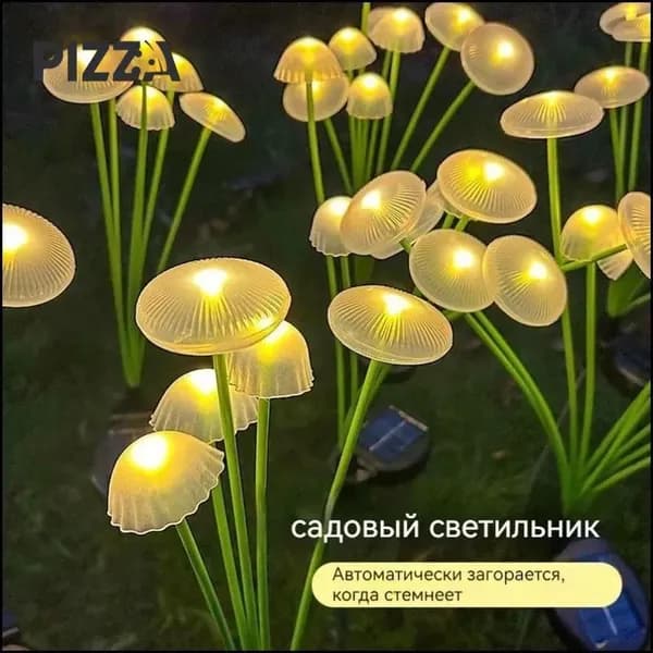 Уличный светильник, количество ламп:8шт