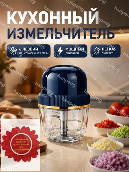 Стационарный миксер SKU-202606282312-LWL, 198 Вт