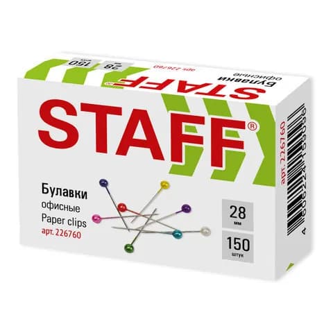 Булавки офисные STAFF "EVERYDAY", 28 мм, 150 шт., в картонной коробке, 226760