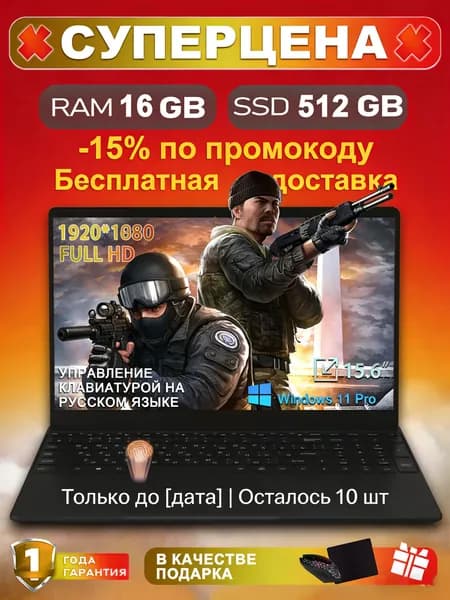 MOMEI Игровой ноутбук 15.6", AMD A4-7210, RAM 32 ГБ, SSD 512 ГБ, Intel UHD Graphics, Windows Pro, (A4), черный, черно-серый, Русская раскладка