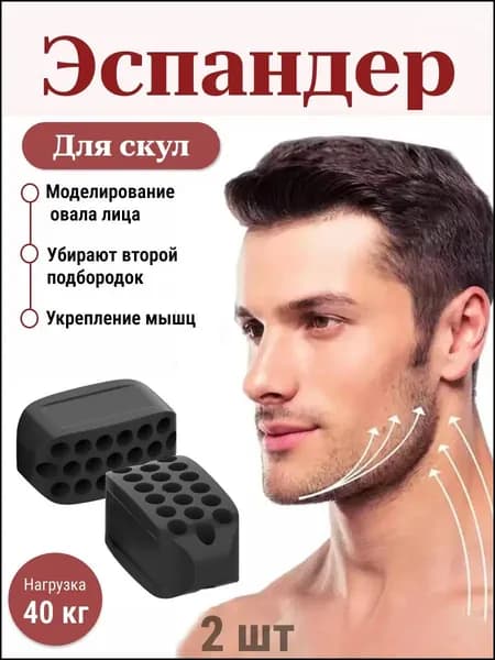 Эспандер , 2 шт, 100 кг
