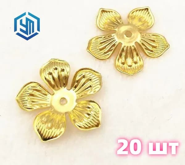 Филигрань цветок, коннектор,20 штук