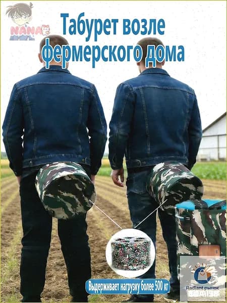 Садовый стул, Пенополиуретанх25х25 см