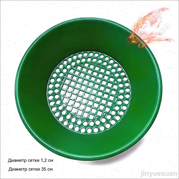 Лоток для промывки, 35 см