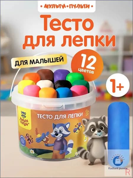 Тесто для лепки для малышей 12цв Мульти-Пульти(желтый, красный)