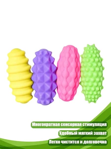 Магнитные сенсорные шары (4 шт.), Конфетный цвет