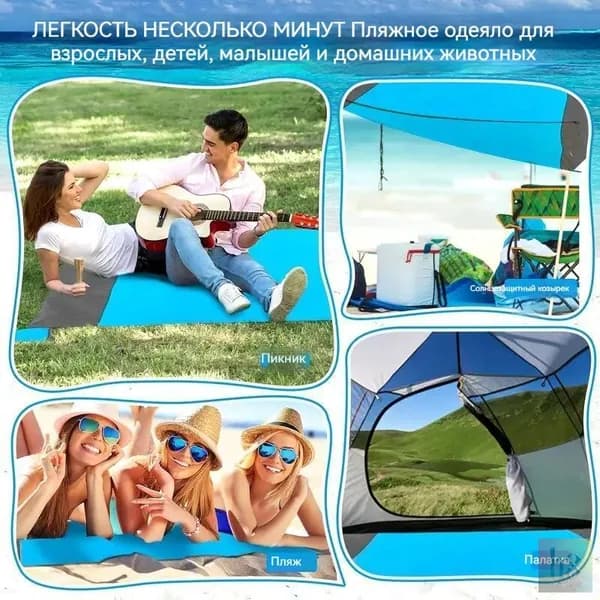 Плед  х 200 см
