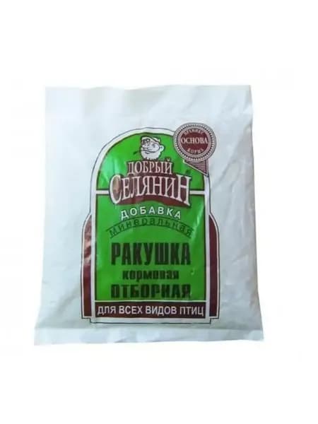 Ракушка кормовая отборная (3 упаковки)