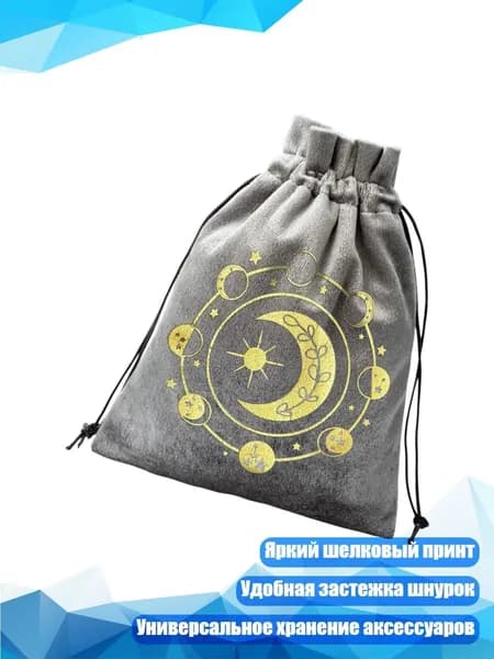 Колчан для стрел