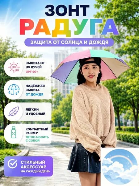 Зонт Полуавтомат