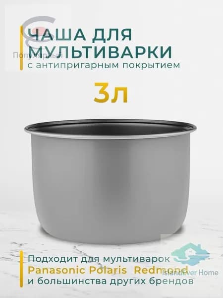 Рисоварка mzm-20260504174829133