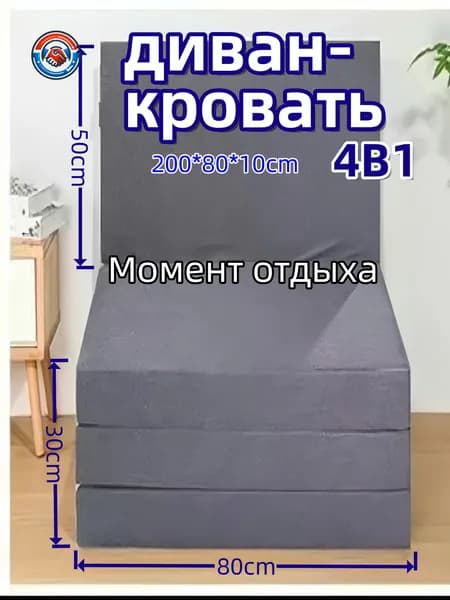 Бескаркасный диван Матрас, Лён, Размер M,серый