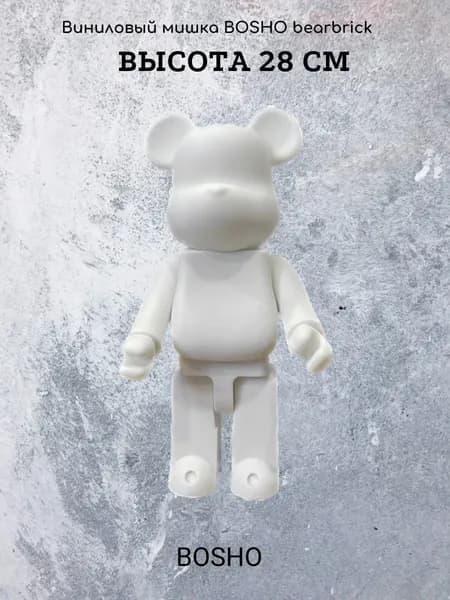 Виниловый белый Bearbrick высота 28 см. Fluid art. Graffiti