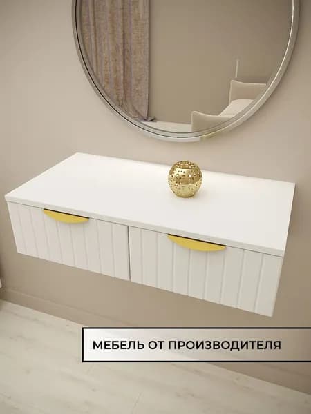 АМ-Стиль Туалетный столик, 75х38х20 см