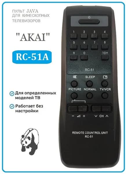 Пульт дистанционного управления "AKAI" RC-51A (для кинескопных TV,VCR)