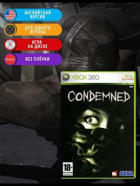 Condemned Xbox 360 Английская версия