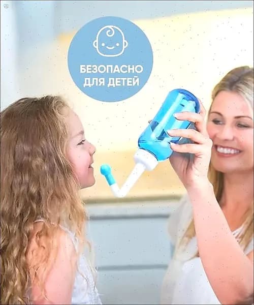 портативный горшок для нети / WATERPULSE Nasal YT-300