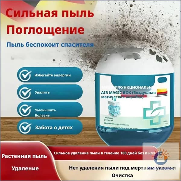Очиститель воздуха HOA8414@#ZDFZ8810-ag