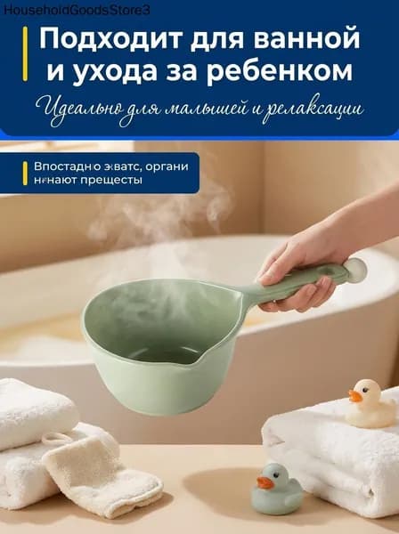 Ковш хозяйственный "Нет", силикон, 1 шт