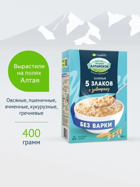 Хлопья 5 злаков 400 г. Гудвилл