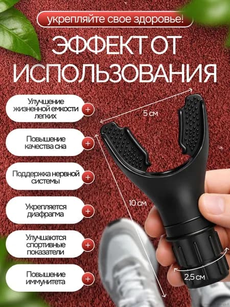 Мини-тренажер mzm-20260629103007710
