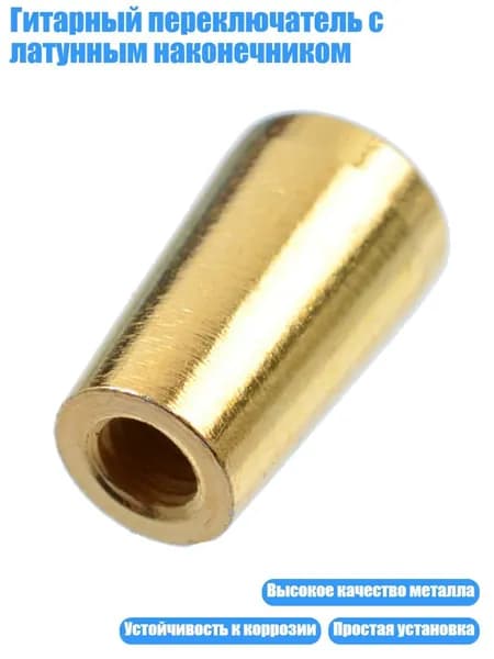Аксессуары для лука, арбалета, рогатки