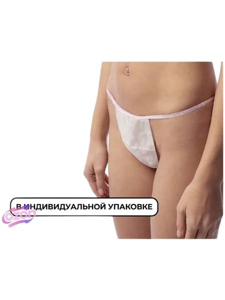 Трусы бикини одноразовые женские белые, набор 100 штук, размер 44-54, трусики для массажа, солярия, эпиляции, депиляции, спанбонд