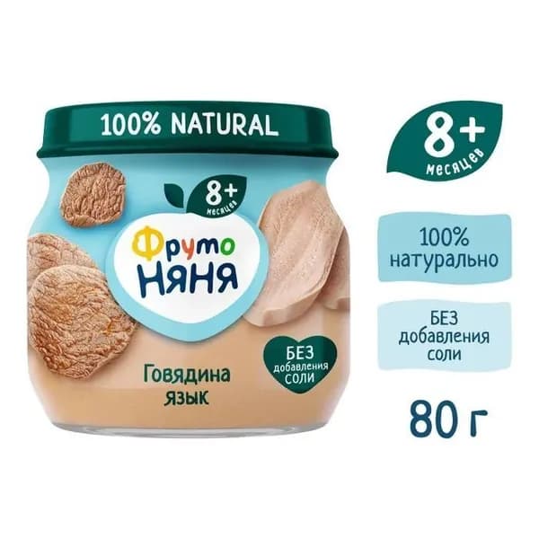 Пюре ФрутоНяня говядина-язык с 8 месяцев 80 г * 6 шт.