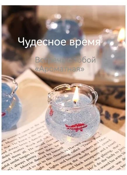 Свечи поминальные цифра 0 "4 свечи в смешанной упаковке.", 5 см х 4.2 см