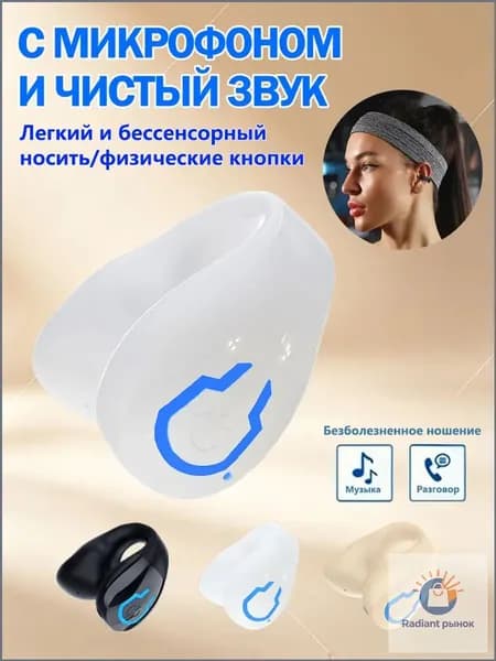 AUBRITE Наушники беспроводные с микрофоном, Bluetooth, USB Type-C, белый