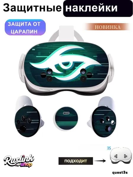 Силиконовый Защитные наклейки для Oculus Quest 3s-12