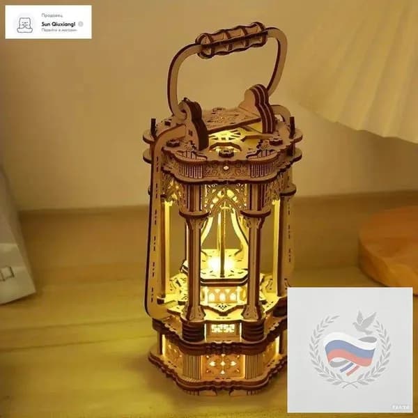 Ретро-таунские лампы DIY-подарки вручную