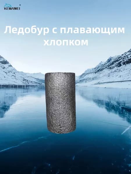 Шнек ледобура