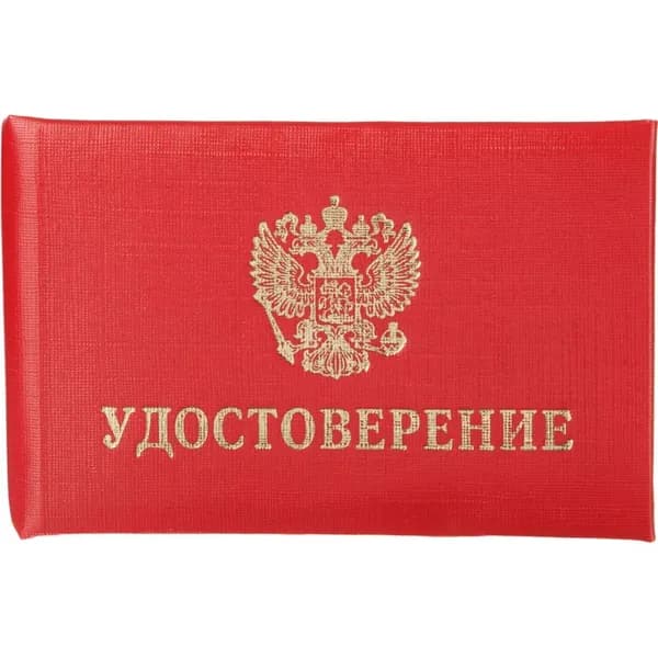 Бланк документа