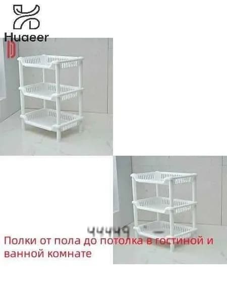 Этажерка, 3 секц., Полипропилен, 27х18х34 см