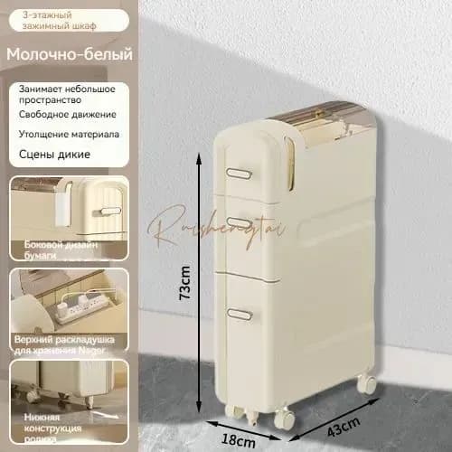 Тумба для ванной,, 18х43х73 см