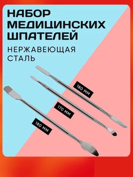 Набор инструментов для ремонта мобильных телефонов разборка