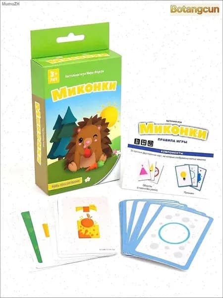 Настольная игра Миконки для развития памяти у детей 3+ с яркими картинками