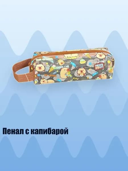 Набор карандашей