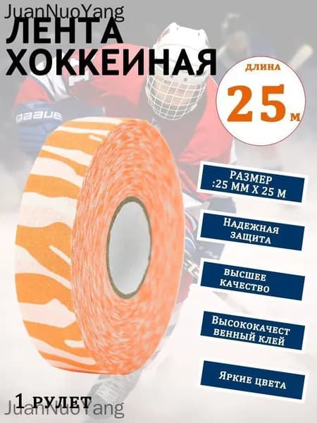 Лента для щитков